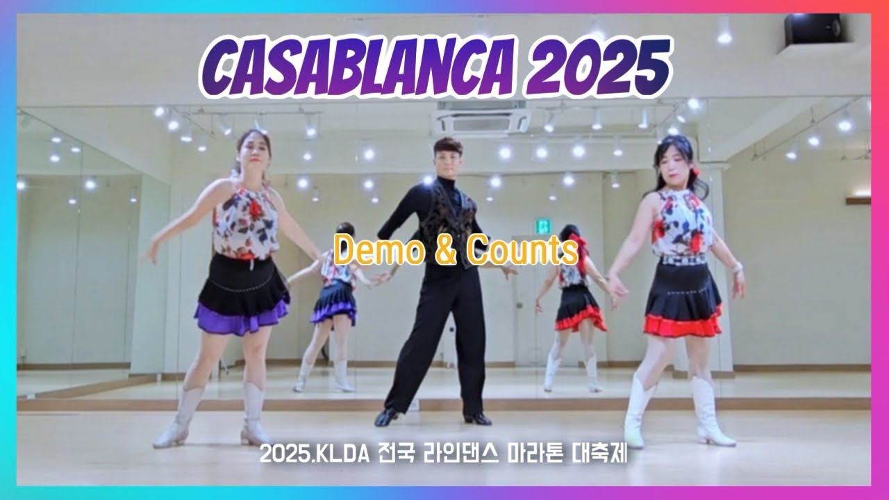 Casablanca 2025Linedance /Demo & Count  / 2025,제12회전국라인댄스마라톤대축제 작품/Improver/ 다 함께 즐겨요~