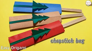 【クリスマス 簡単折り紙】お箸袋の折り方【Christmas Origami】How to make Chopstick bag easy folding paper　正月　tree　謹賀新年　ツリー