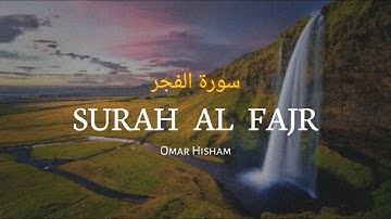 SURAH AL FAJR ᴴᴰ - EXTREMELY POWERFUL - سورة الفجر - كاملة, | Rah E Deen