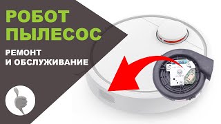 Запчасти с Али для Xiaomi Roborock | Не работает робот пылесос Xiaomi ремонт турбины