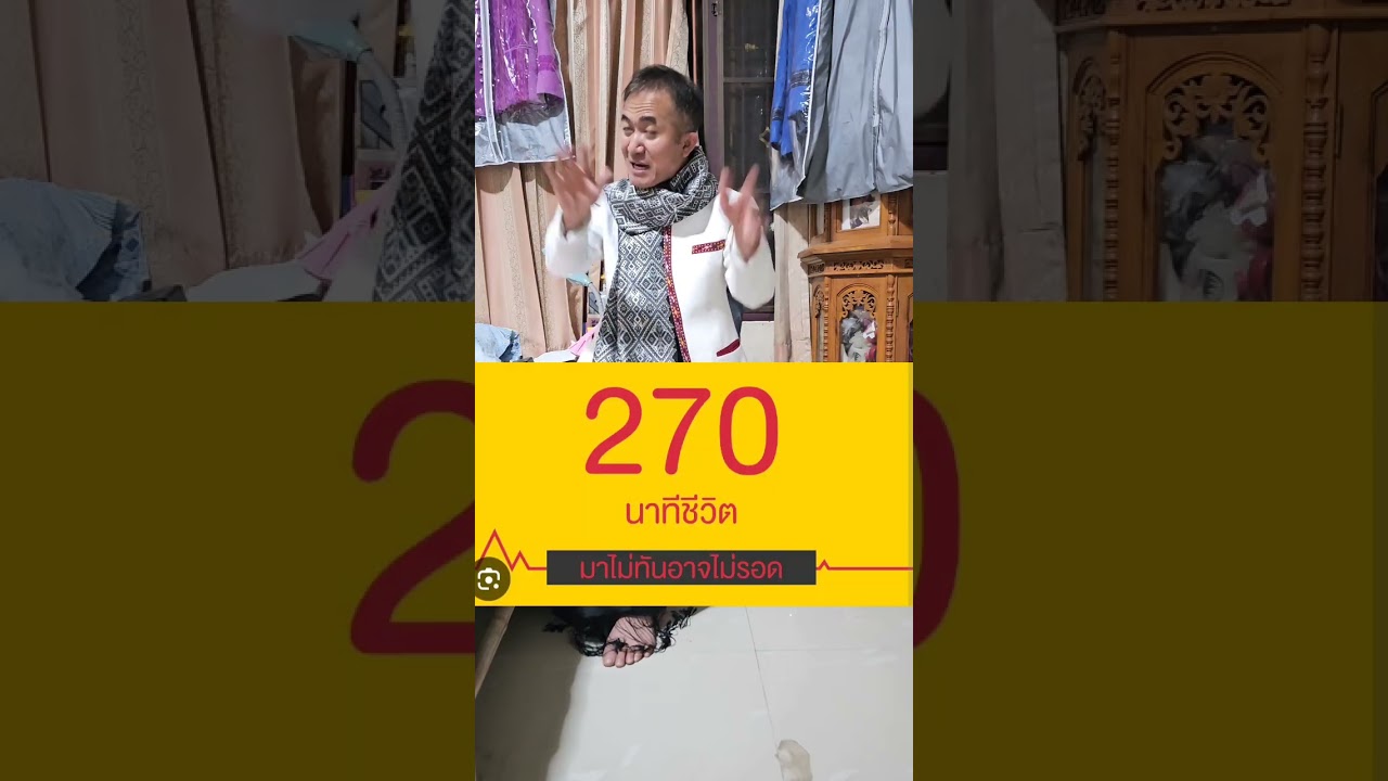 เมียร้องเรียนตำรวจ จับสามีเข้าห้องขังกล่าวหาว่าเมาแล้วขับ ทั้งที่มีอาการสโตรก ทําให้พบหมอล่าช้า