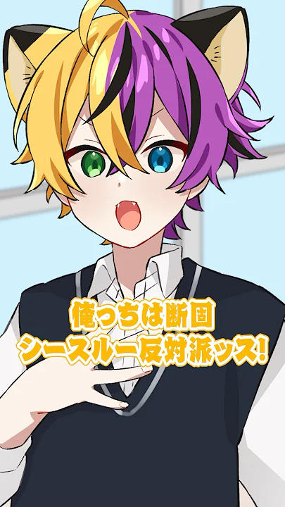【アニメ】シースルーの前髪って可愛い？？ #anime #莉犬くん