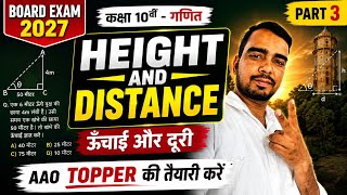 Height &amp; Distance Part-3 🔥 Bihar Board 2027 | Exercise 9 Important Question