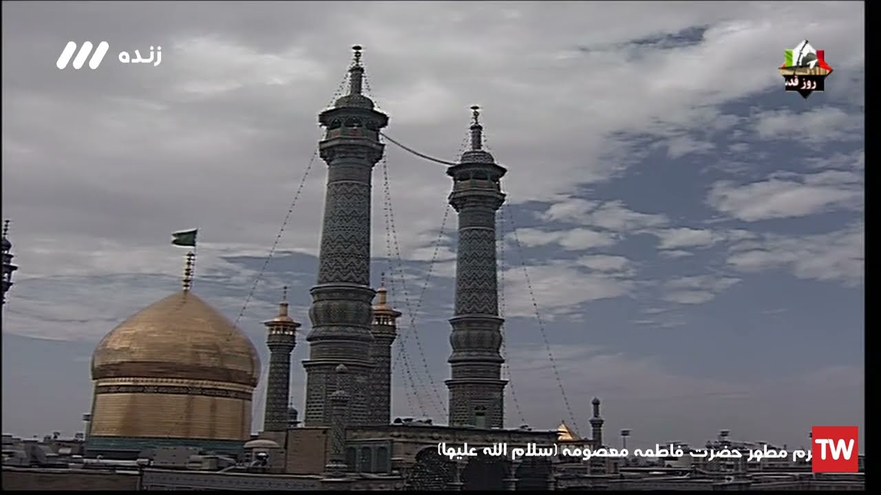 27- ترتيل (الجزء السابع والعشرون) من حرم السيدة المعصومة (عليها السلام) - شهر رمضان 1443هـ، 2022م