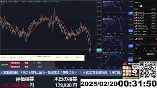 オレ的ゲーム速報JIN FX・株投資部の配信のサムネイル画像