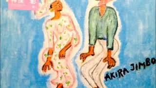 akira jimbo - it's a holiday