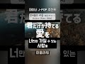 얼어붙은 여름 (凍るサマー) - Guiano (feat.EMA)