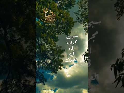 اللهم لا تردنا خائبين ولا من باب رحمتك مطرودين