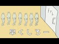 【アニメコント】ギュルギュルギュルギュルギュルギュルギュル #アニメ#腹痛
