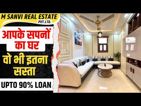 Own Your 2BHK Home in Dwarka Mor with 90% Loan | 2 BHK Flat In Dwarka Mor | Property In Dwarka Mor