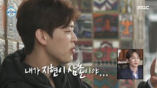 [나 혼자 산다] 박지현의 낯선 서울 적응기, 통화 후 더욱 느껴지는 가족의 소중함