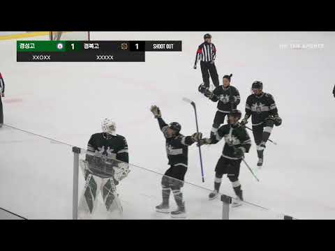 하이라이트 | 경성고 vs 경복고 | 2025. 8. 28 | 2025 유청소년 클럽리그 [i-League] 제45회 유한철배