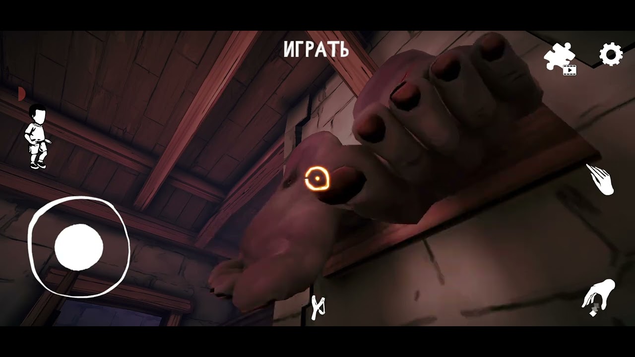 Полное прохождение Witch cry "Три руны - тройной код"