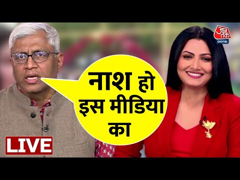 राजनीतिक विश्लेषक Ashutosh ने PM Modi के ध्यान को लेकर ये क्या कह दिया? 