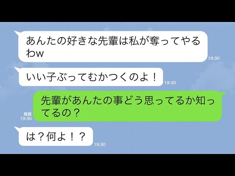 バレ ず に 嫌がらせ