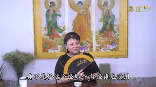人类没有能力守住爱情　 易度门　 聊天室汇辑2018年6月