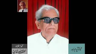 Iqbal Azeem Naat  4 From Audio Archives of Lutfullah Khan