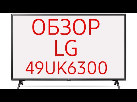 Телевизор LG 49UK6300 (49UK6300PLB)