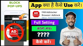 Adblocker Browser app kya hai kaise use kare|Adblocker Browser app kya hai kaise use kare|Adblocker screenshot 3