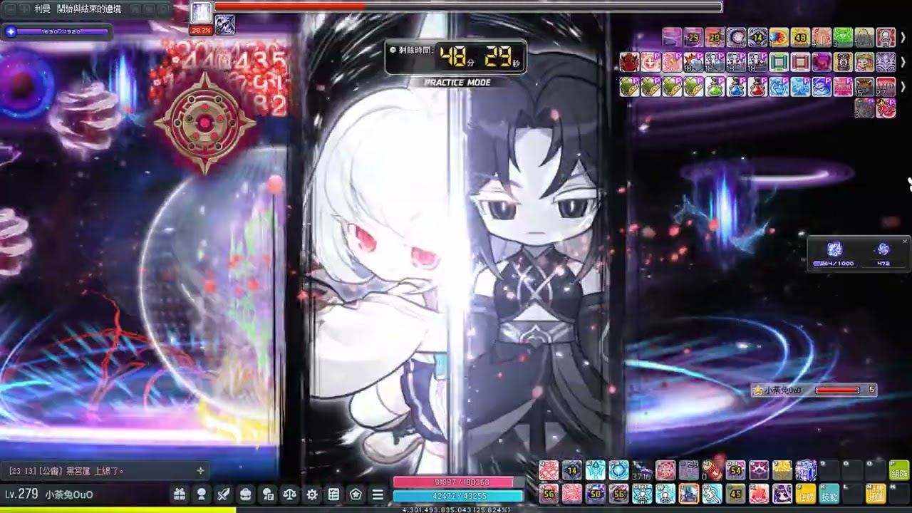 新楓之谷 V276蓮 TMS MapleStory 練習模式 黑魔法師