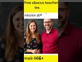 Abacus kaise sikhe !free abacus teacher training video ! अबेकस कैसे सीखे ! #abacus #missionabacus