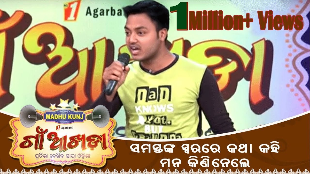 Gaon Akhada | All Actors Mimicry | Best Bollywood Actors Mimicry | Dibyadarshi Nayak | Tarang TV