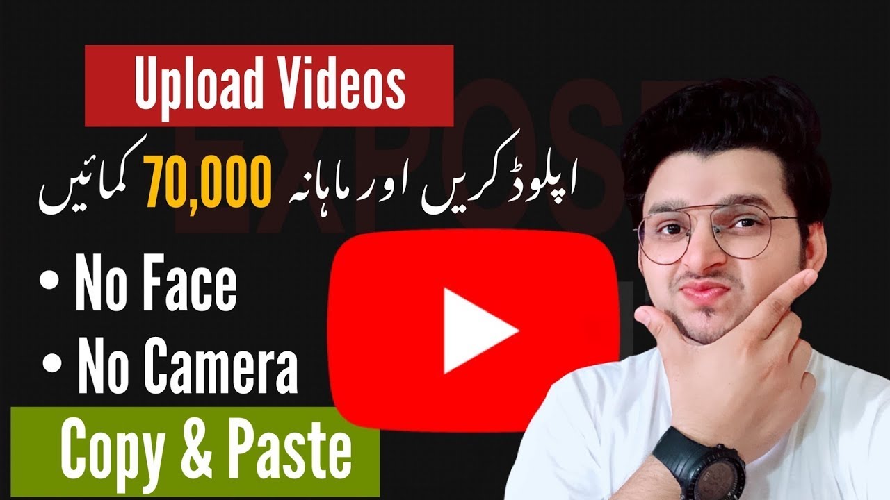 how to upload video on youtube channel | How to post a video on YouTube ...