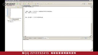 Java教程精华版day21-IO流(字符流-练习-复制文本文件_1)