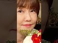 離婚はない!円満な芸能人夫婦