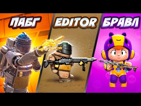 МЫ СЫГРАЛИ МЕТРО РОЯЛЬ В 3 РАЗНЫХ ИГРАХ 🔥 |  METRO ROYALE  | PUBGM