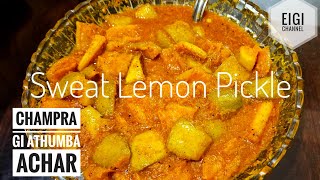 Champra Gi Athumba Achar Semba| No Oil | Khata Meetha Achar| Kaji Nemu Achar | Lemon Sweet Pickle 😋.