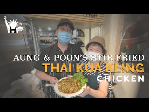 Native Dish: Thai Kua Kling Chicken - NYC Immigrant Cuisine: Terra Thai Restaurant