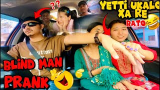 Blind man driving a car prank😂 || new nepali prank video || car pranks😱