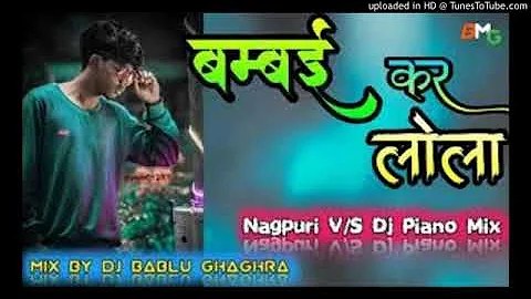 mix by 🎵DJ Bablu Ghaghra new Nagpuri🎧 DJ🖕 song🇮🇳 Gumla Jharkhand2022🌙😎🏃‍♂