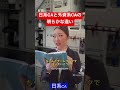 たまにいる、全然働かへん同僚は9割これやります。