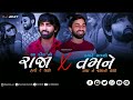 New gujrati sad mashup song  aa dil no raja x kyare madsho tame  mahesh vanzara  naresh thakor