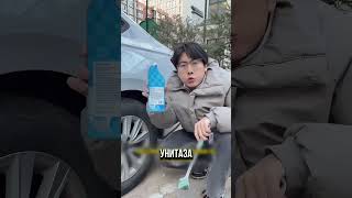 Авто‑лайфхаки с подручными средствами