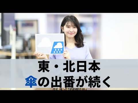 お天気キャスター解説 9月27日(日)の天気