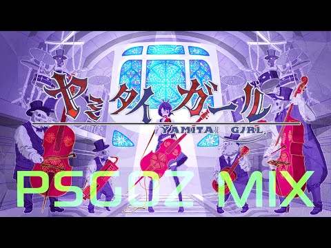 ヤミタイガール - PSGOZ MIX feat.初音ミク