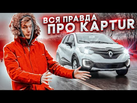 Video: Renault Kaptur  For Russia Will Receive A Turbo Engine From Arkana After The Update