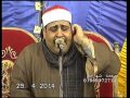 الشيخ السيد محمد عامر الاسراء الكيلو 17 الاسماعيلية 29 4 2014