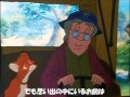 さよなら　かわいい子　（きつねと猟犬）