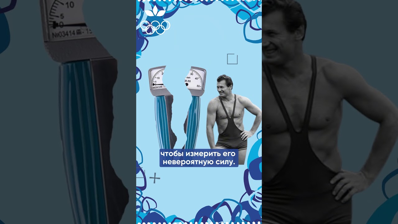 Легендарный Медведь 