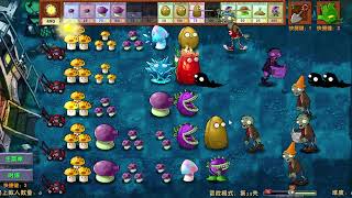 More of the Greatest PVZ Mod You Never Played | Stickguy101