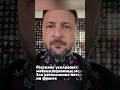 Россияне усиливают мобилизационные меры для восполнения потерь на фронте - Зеленский