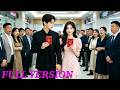 【MULTI SUB】落魄灰姑娘被迫相親老男人,豈料對方竟是帥氣多金的霸總,剛見面就拉著她去領證,婚後把她寵到骨子裡!#短劇#都市#情感#霸總#爽文#相亲当天,豪门继承人拉着我领证