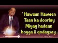 Xassan wado best qaraami hilaaca roobka new somali  music official lyrics 2019