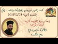 سيرة وحياة القديسة كاترينا الكلية الحكمة وانعكاسها لحياتنا الروحية للاب نكتاريوس فرح 08 12 2018