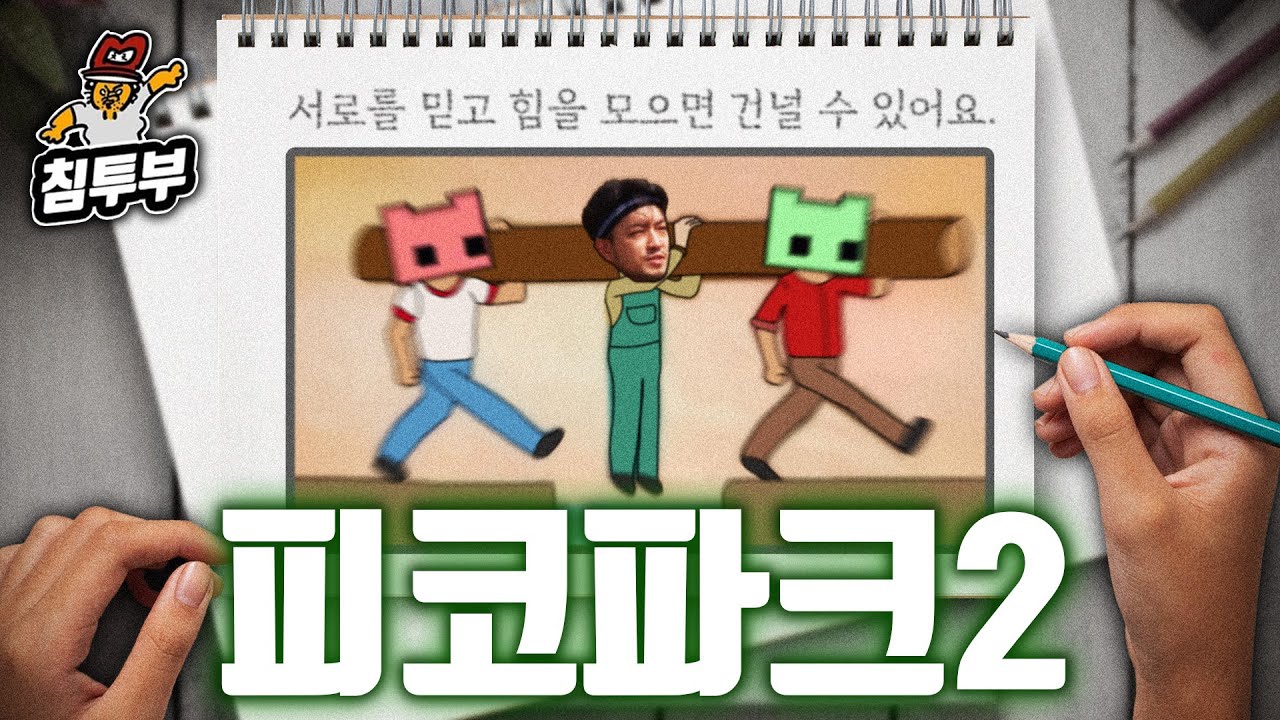 여러분 저 멘사예요