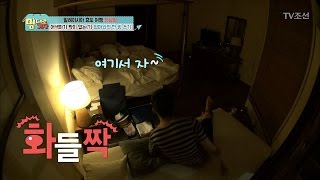 박현빈과 엄마의 어색한 하룻밤! [맘대로 가자] 1회 20170320